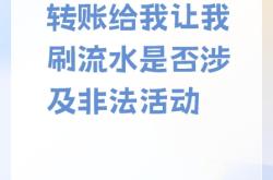 属于虚假交易的行为是