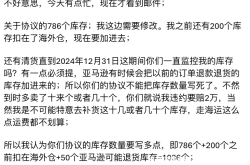 外观专利侵权投诉理由怎么写