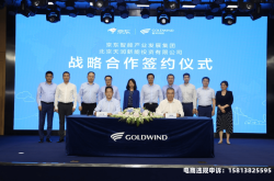 京东虚假交易25分