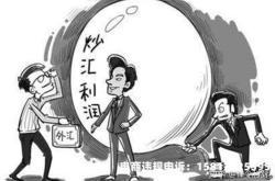 虚假交易怎么要回钱呢