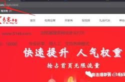 天猫收到虚假交易处罚预警怎么处理?