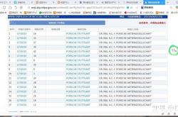 信息层面售假截图怎么处罚