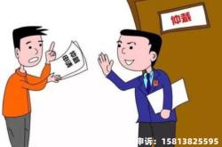 虚假交易有效期是多久