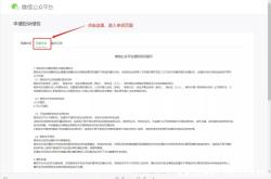 外观专利侵权申诉理由怎么写