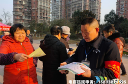 开团会被虚假交易嘛