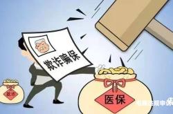 公司虚假交易 转移钱怎么处理