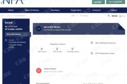 虚假交易怎么查到的