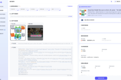 淘宝外观专利侵权判断标准