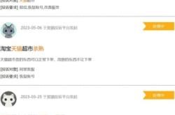 淘宝黑号虚假交易怎么处理