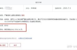 网络虚假交易构成违约行为吗