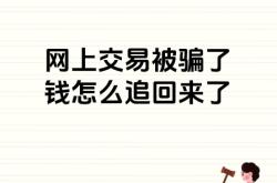 淘宝虚假交易抓得严吗