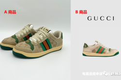 遮挡商标售假扣几分