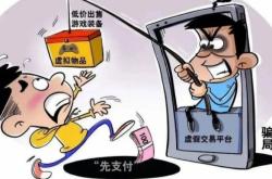 静安虚假交易事件最新