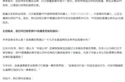 精选是虚假交易吗知乎