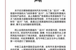 手机壳外观专利侵权判定原则