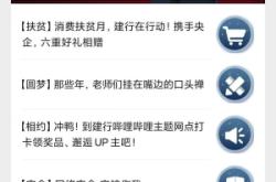 虚假订单交易流水怎么处理