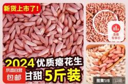 虚假交易影响双十一活动吗