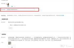 虚假交易申诉失败如何处理