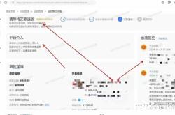 买家虚假交易申诉技巧有哪些