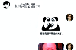 虚假交易第一次扣分吗