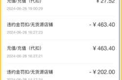 淘宝违规虚假交易申诉有用吗