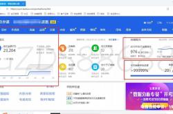 虚假交易的前兆有哪些