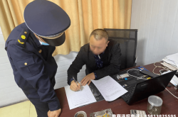 京东虚假交易自查整改通知