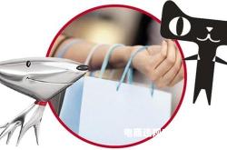 虚假交易支付服务罚单怎么写