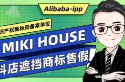 遮挡商标售假多件商品怎么处罚