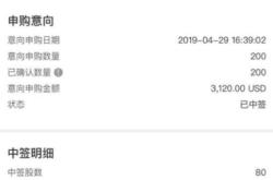 虚假交易p图软件下载