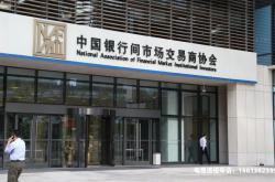 怎样解锁虚假交易信息呢