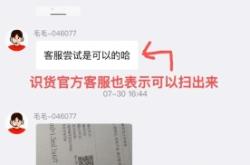 淘宝收到未生产投诉假货怎么处理