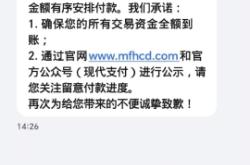 虚假交易刷卡套积分违法吗