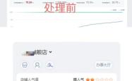 京东虚假交易怎么举报电话