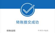 淘宝虚假交易监控多久能查到