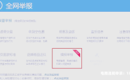 淘宝评价判为虚假交易怎么办