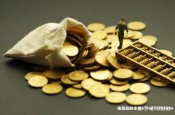 虚假交易和重复融资的区别