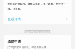 被投诉未生产假货怎么办