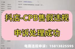 投诉遮挡商标售假怎么申诉