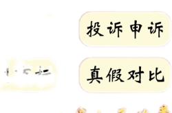 盗图专利侵权怎么处理