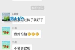 卖家自认售假怎么处理