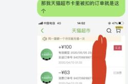 假货未生产什么意思啊