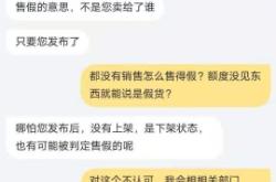 淘宝购买鉴定售假6天怎么办