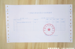 淘宝信息层面售假有误判成功申诉的吗