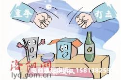 商标法假货未生产罚款多少