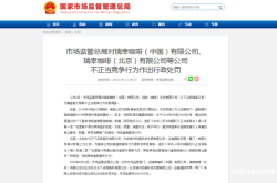 虚假交易申诉技巧和方法