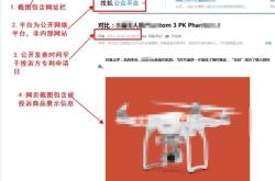 淘宝外观设计专利侵权扣分吗