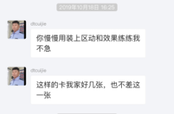 投诉假货未生产的申诉怎么写