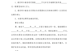 外观专利侵权起诉状范文