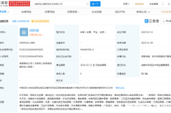 套餐信息层面售假怎么处理